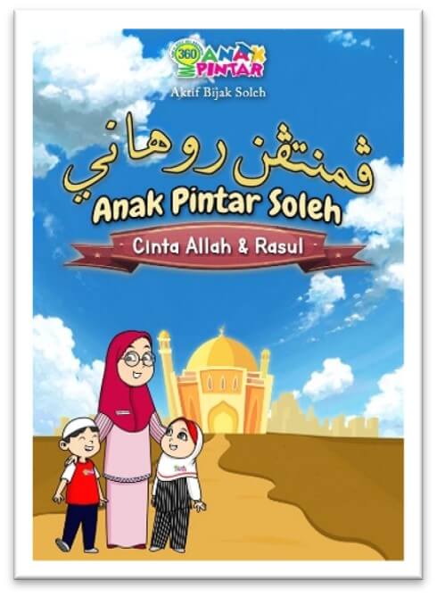 Modul Islamik